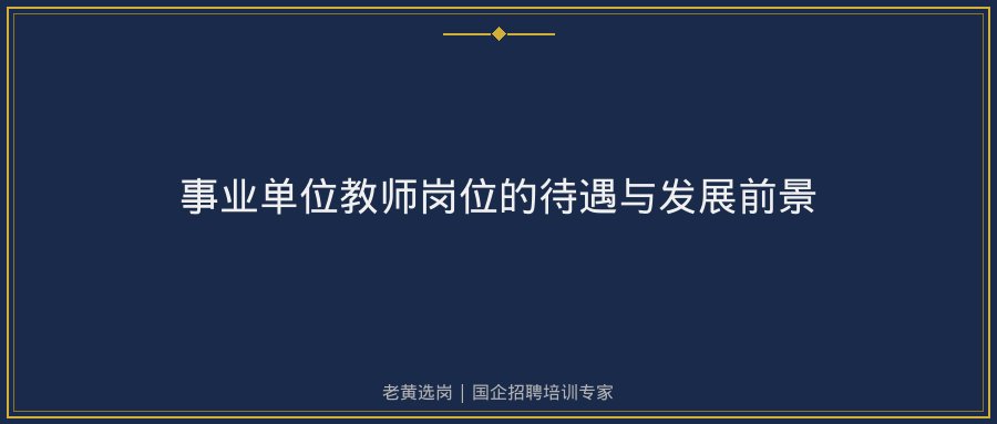 文中插图