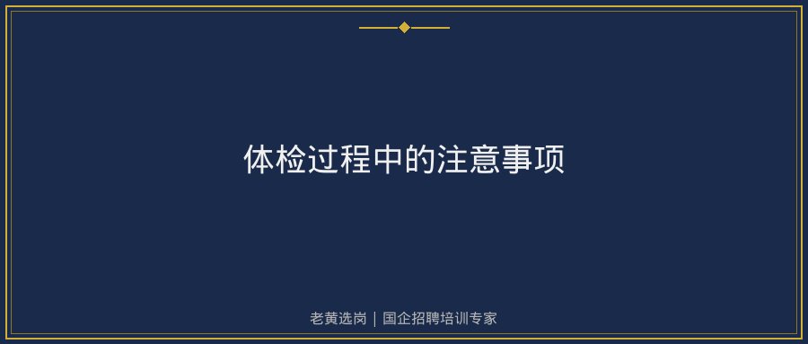 文中插图