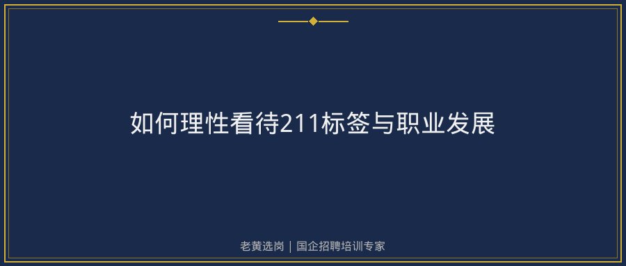 文中插图