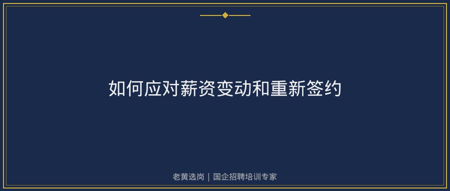 文中插图
