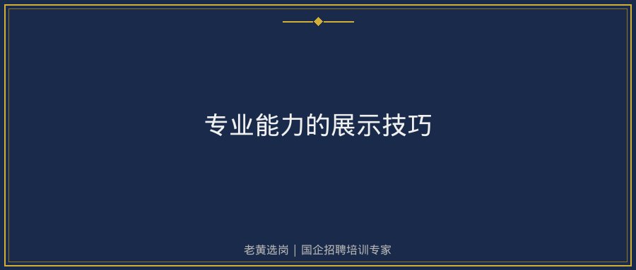 文中插图