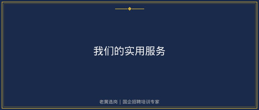 文中插图
