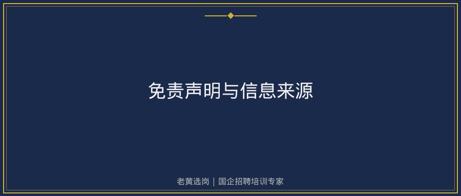 文中插图